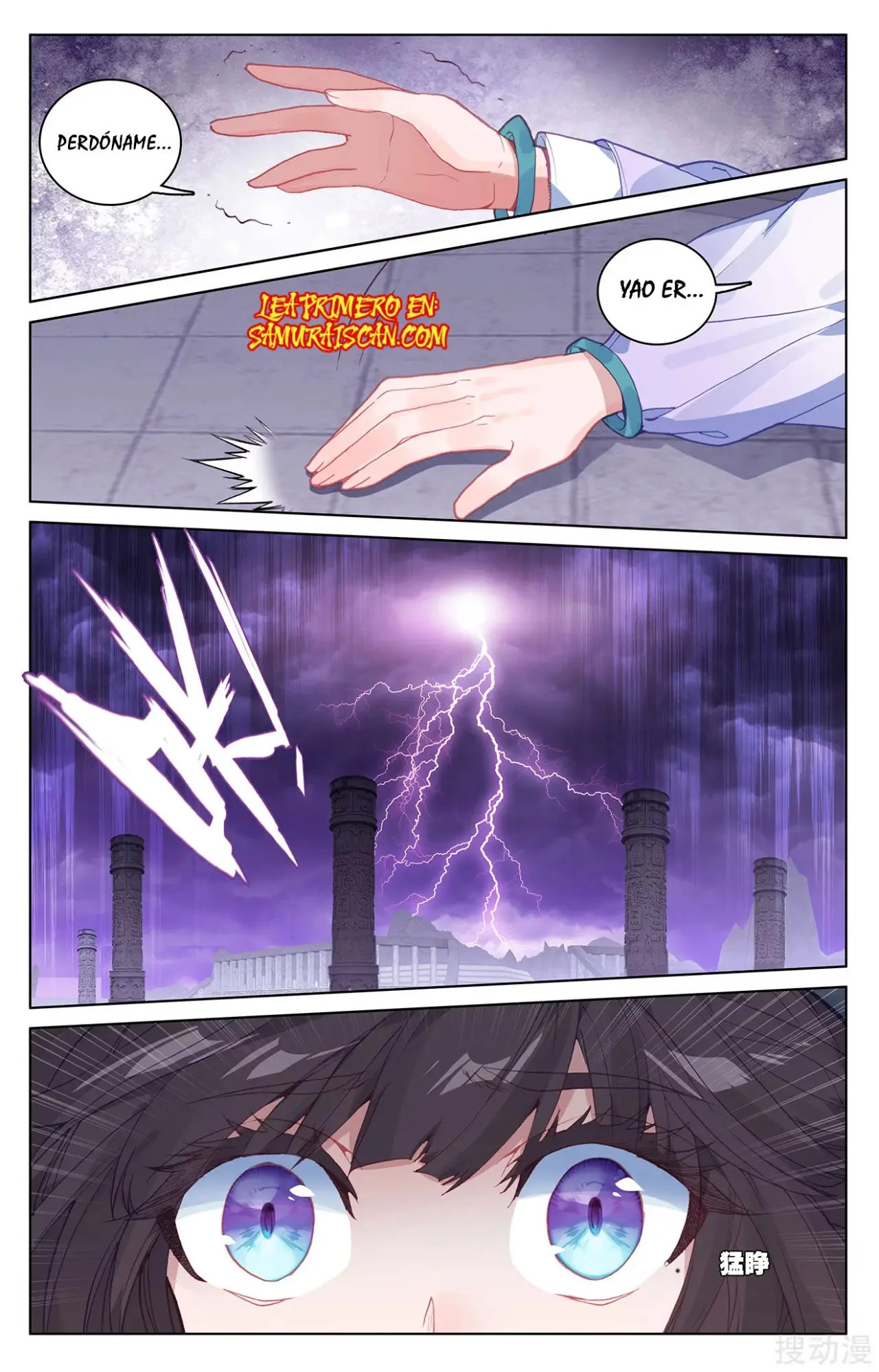 Yuan Zun capítulo 351 página 6