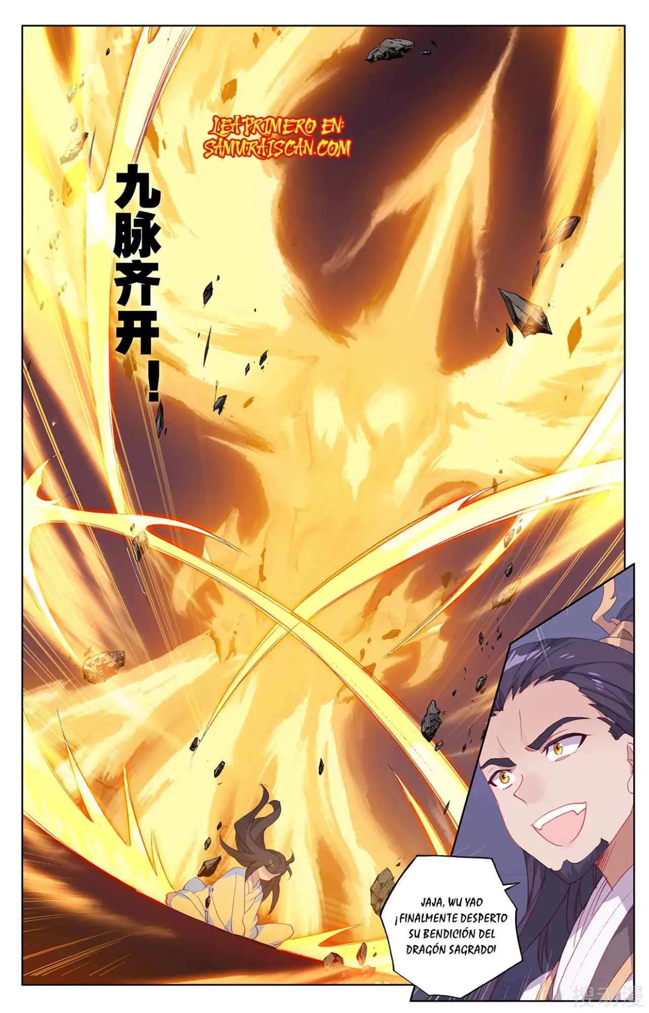 Yuan Zun capítulo 351 página 8