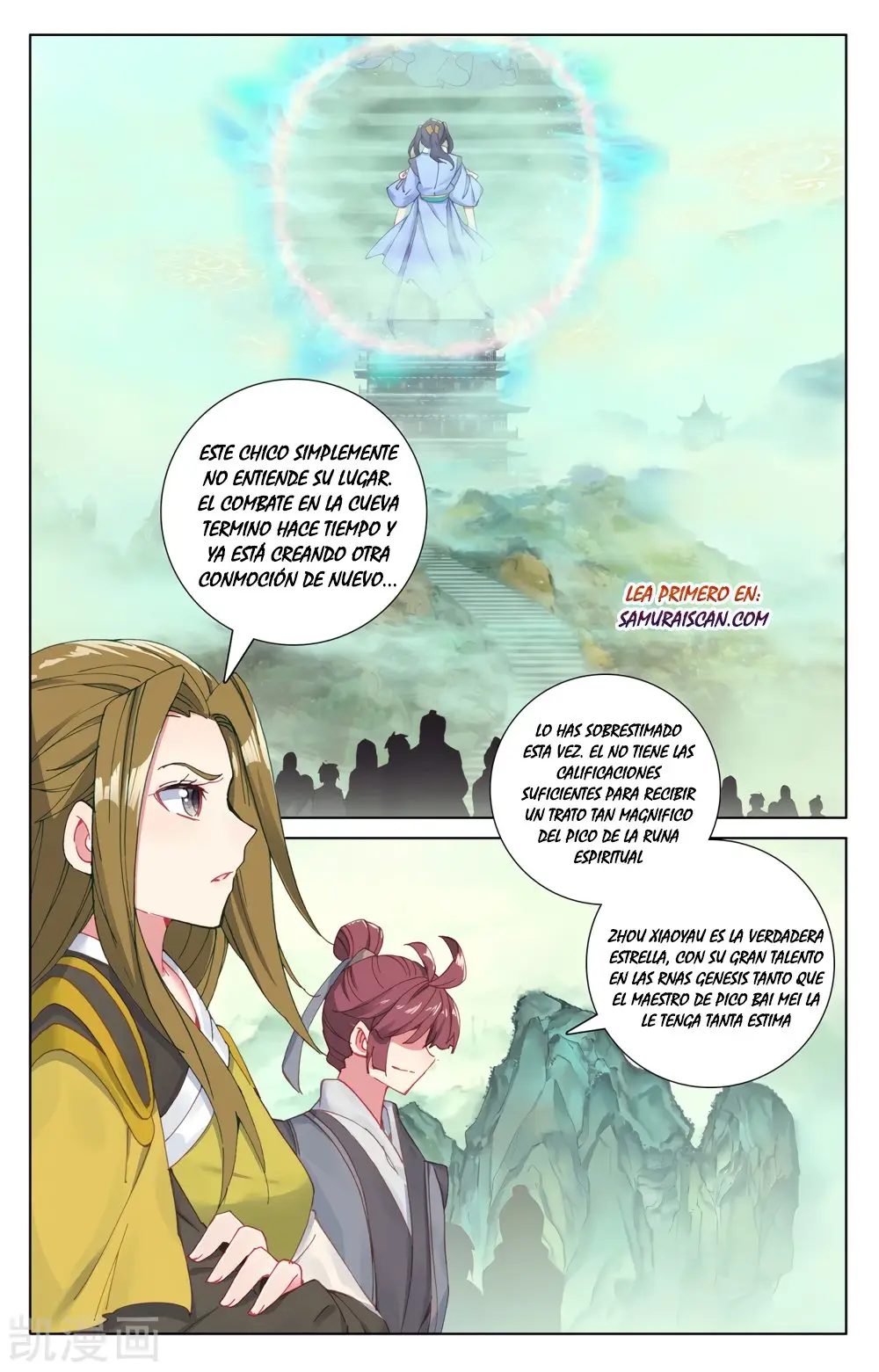 Yuan Zun capítulo 352 página 4