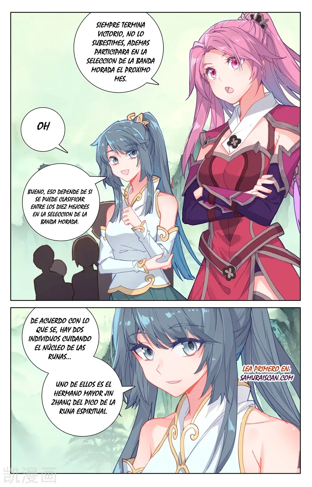 Yuan Zun capítulo 352 página 6