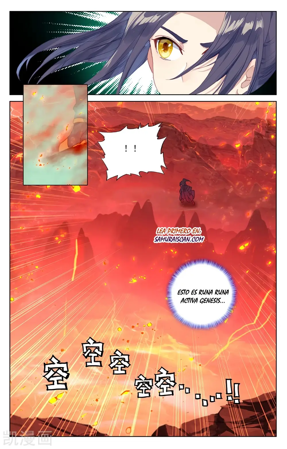 Yuan Zun capítulo 352 página 8