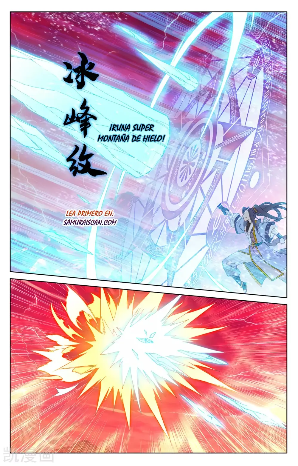 Yuan Zun capítulo 352 página 10
