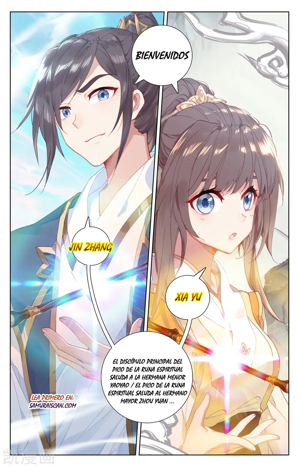 Yuan Zun capítulo 353 página 11
