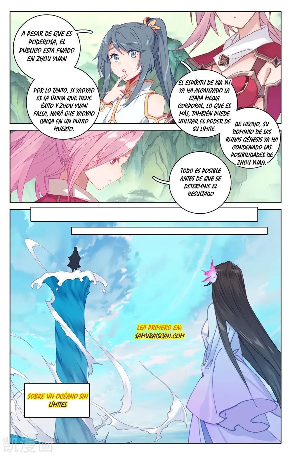 Yuan Zun capítulo 354 página 5