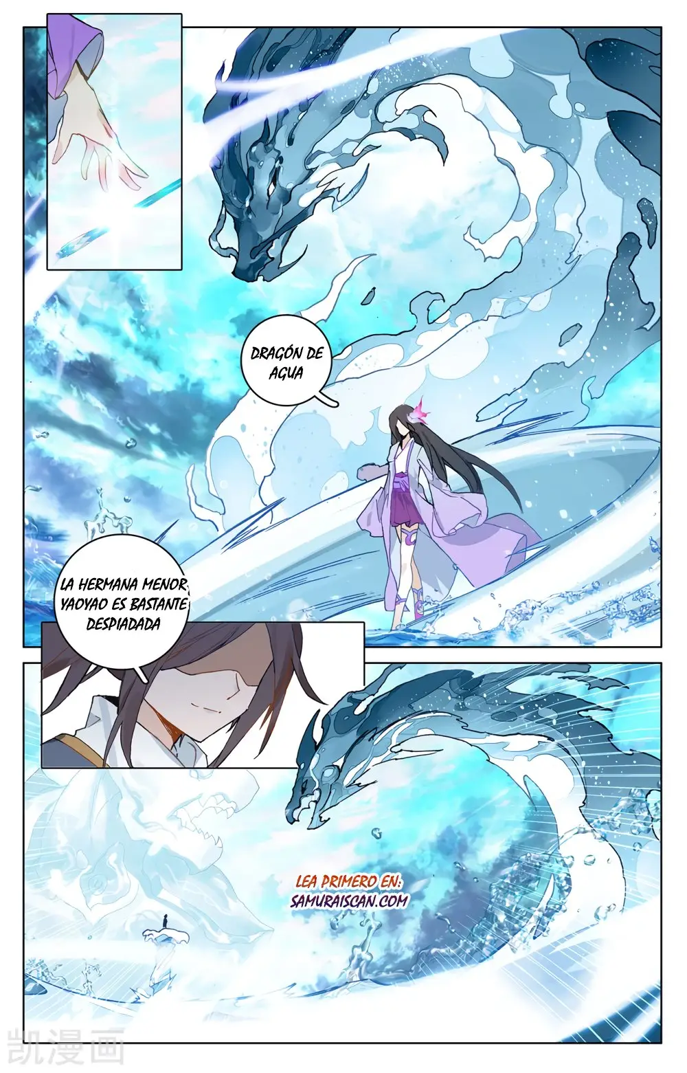Yuan Zun capítulo 354 página 6