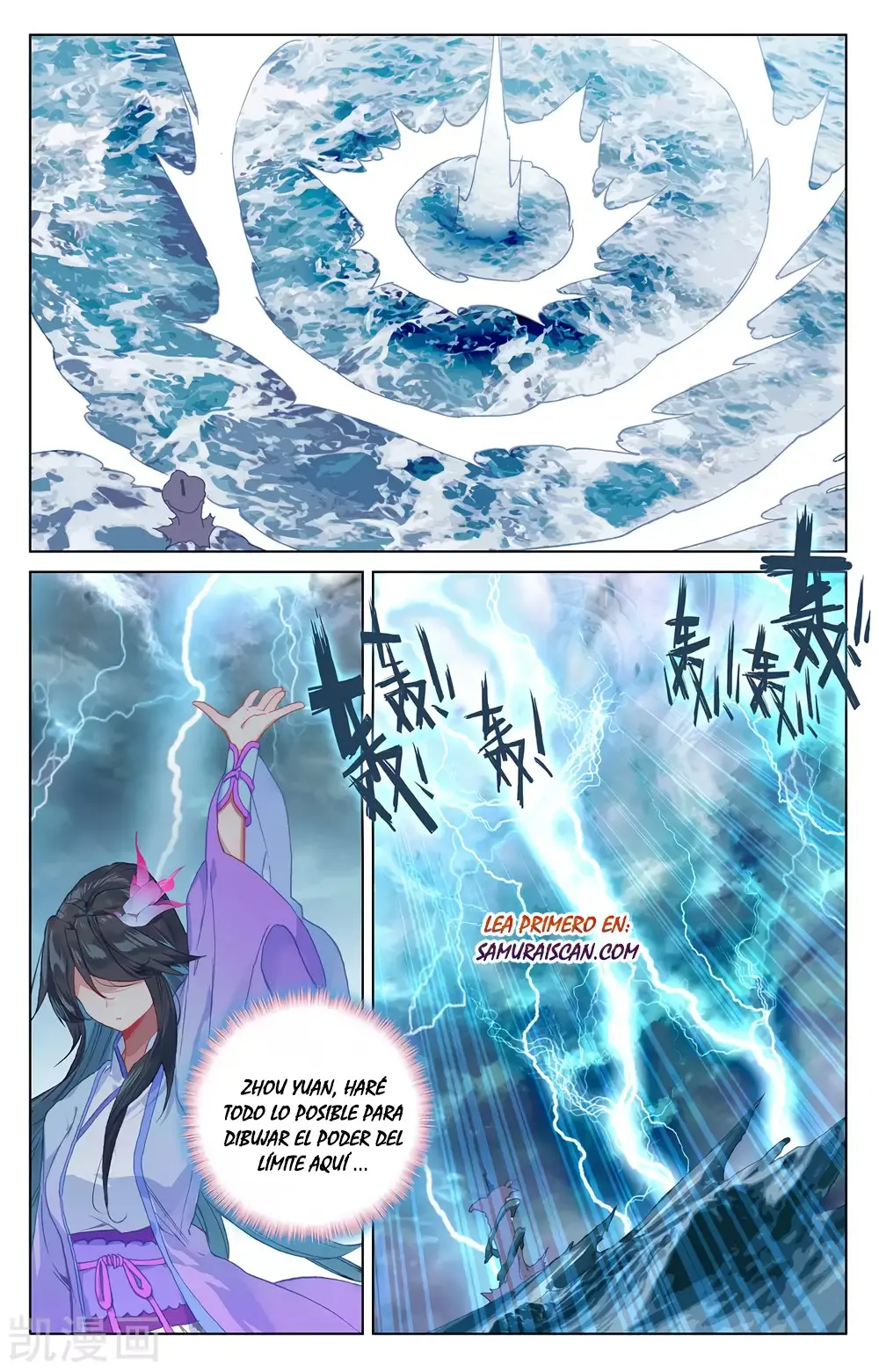 Yuan Zun capítulo 354 página 7