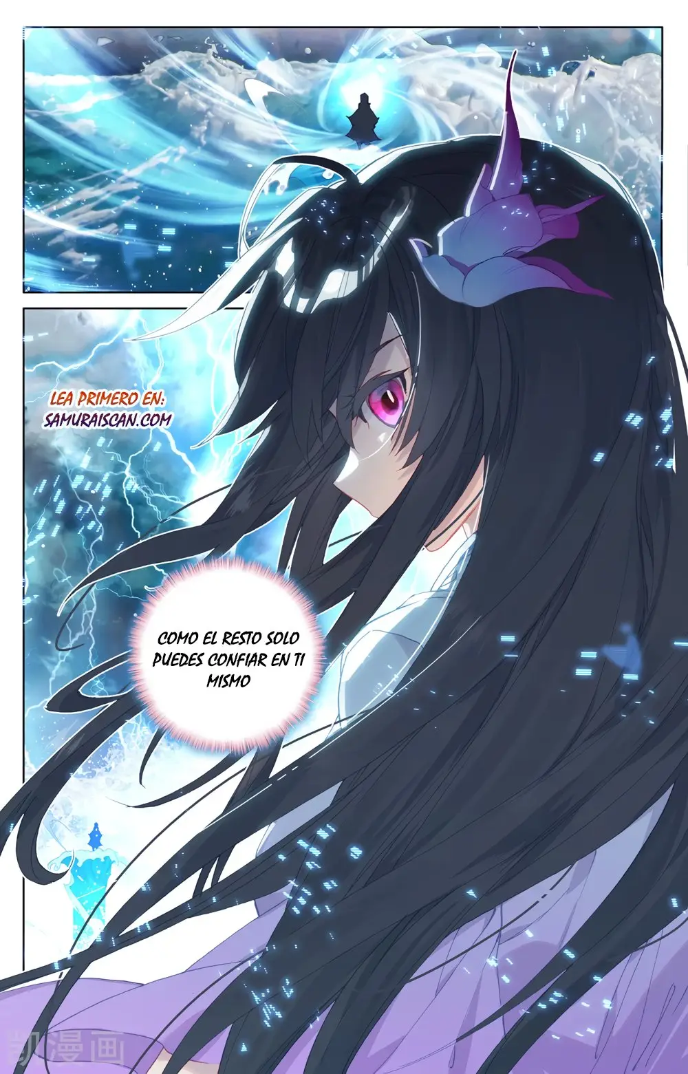 Yuan Zun capítulo 354 página 8