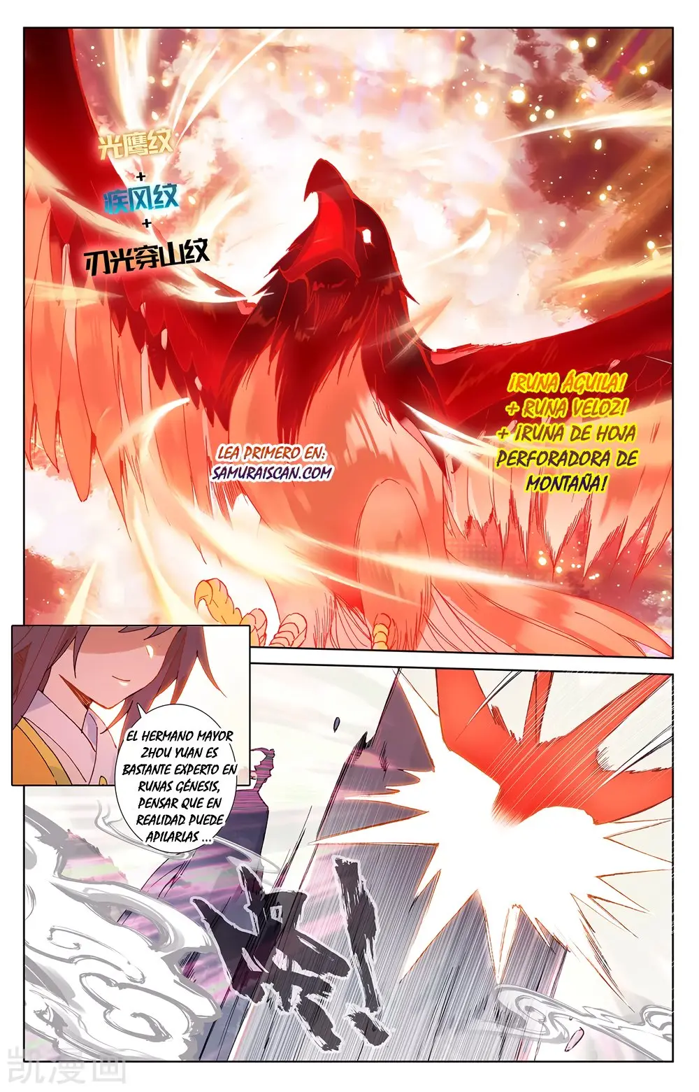 Yuan Zun capítulo 354 página 10