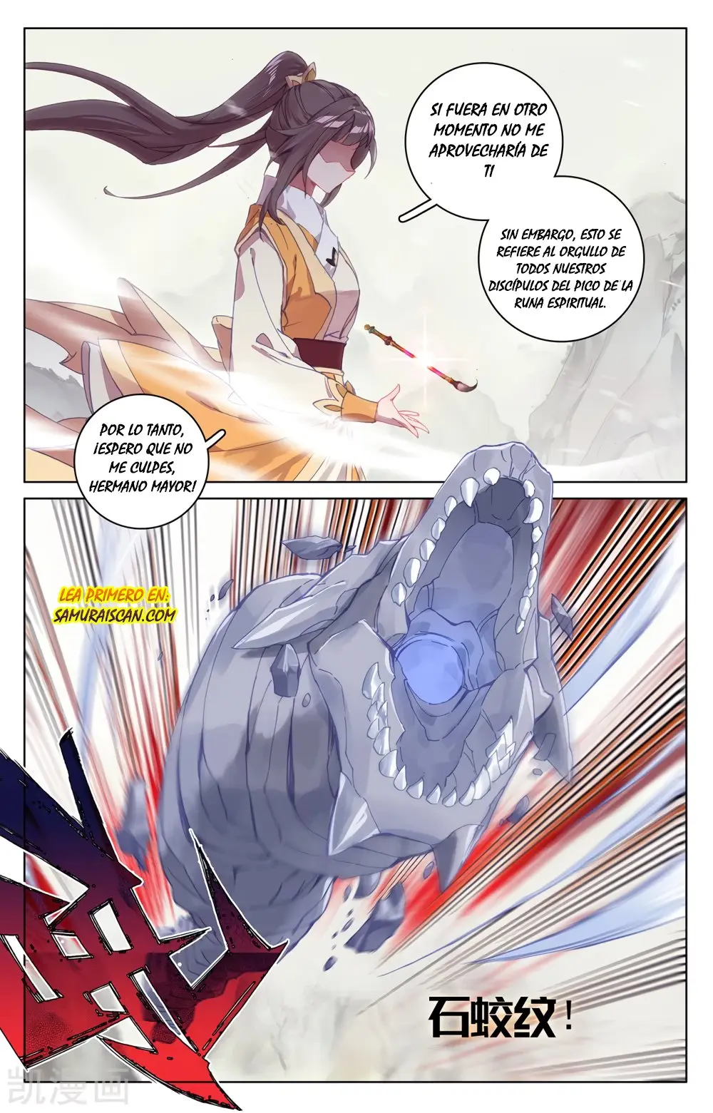Yuan Zun capítulo 354 página 11