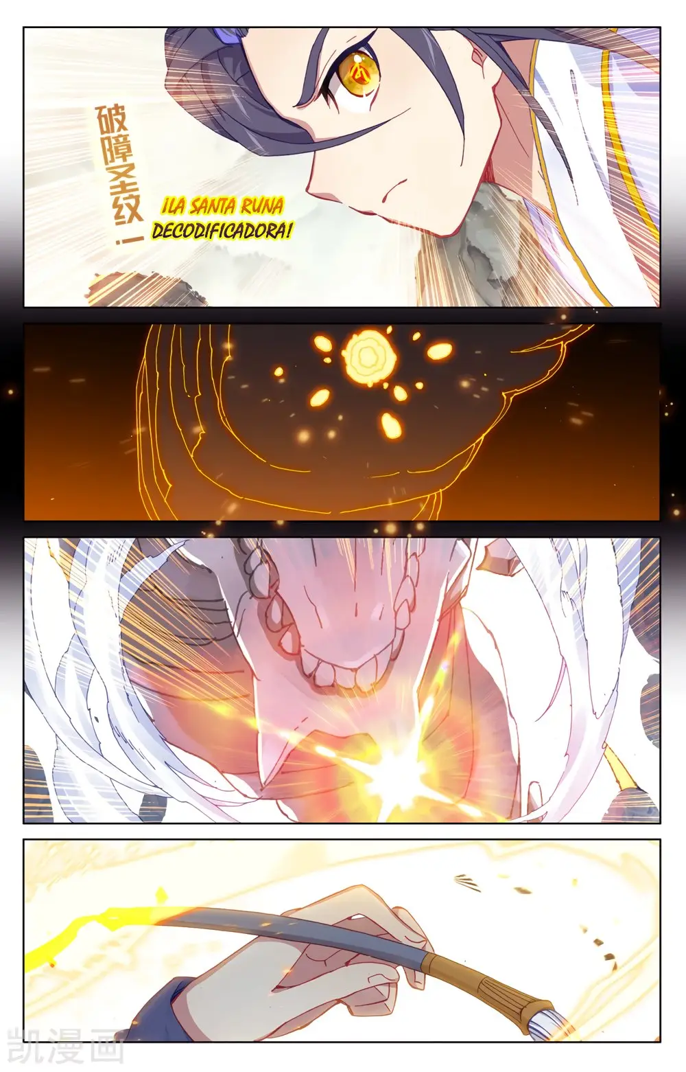 Yuan Zun capítulo 355 página 5