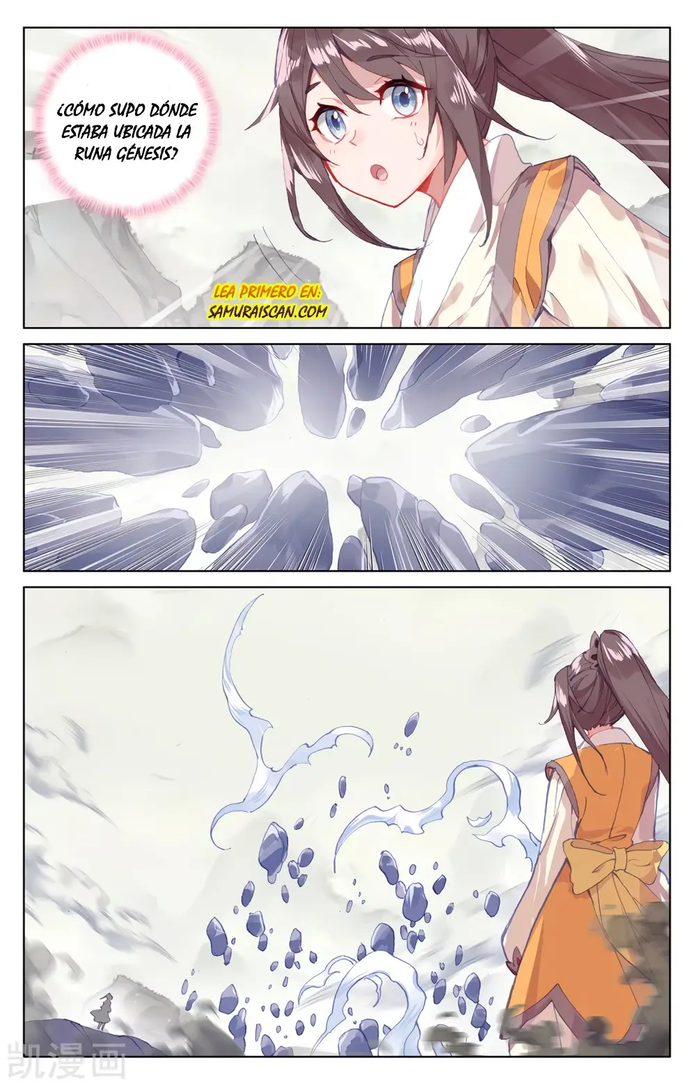 Yuan Zun capítulo 355 página 7