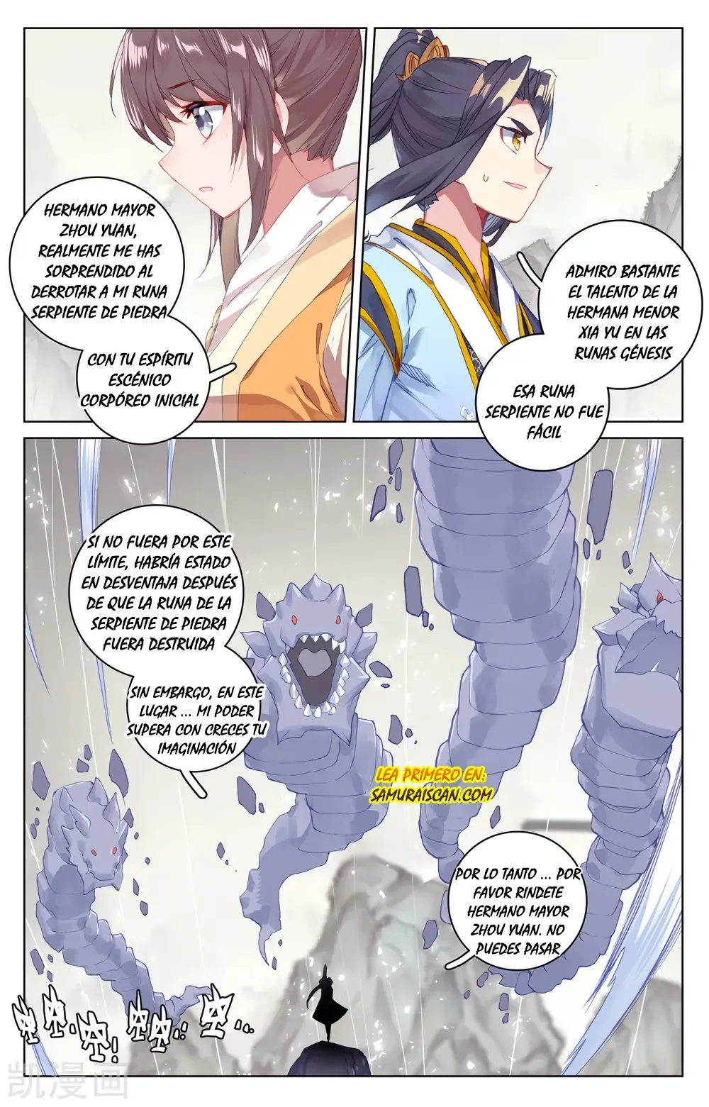 Yuan Zun capítulo 355 página 8