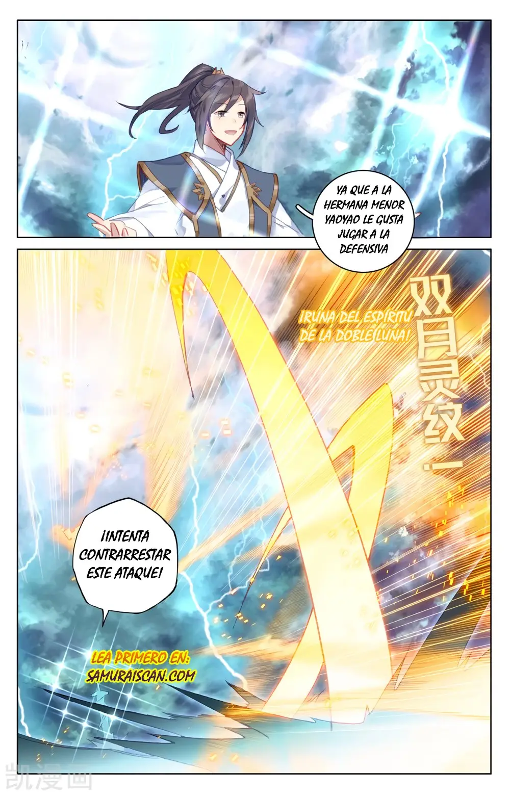 Yuan Zun capítulo 355 página 10