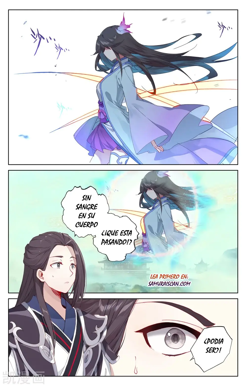 Yuan Zun capítulo 356 página 4