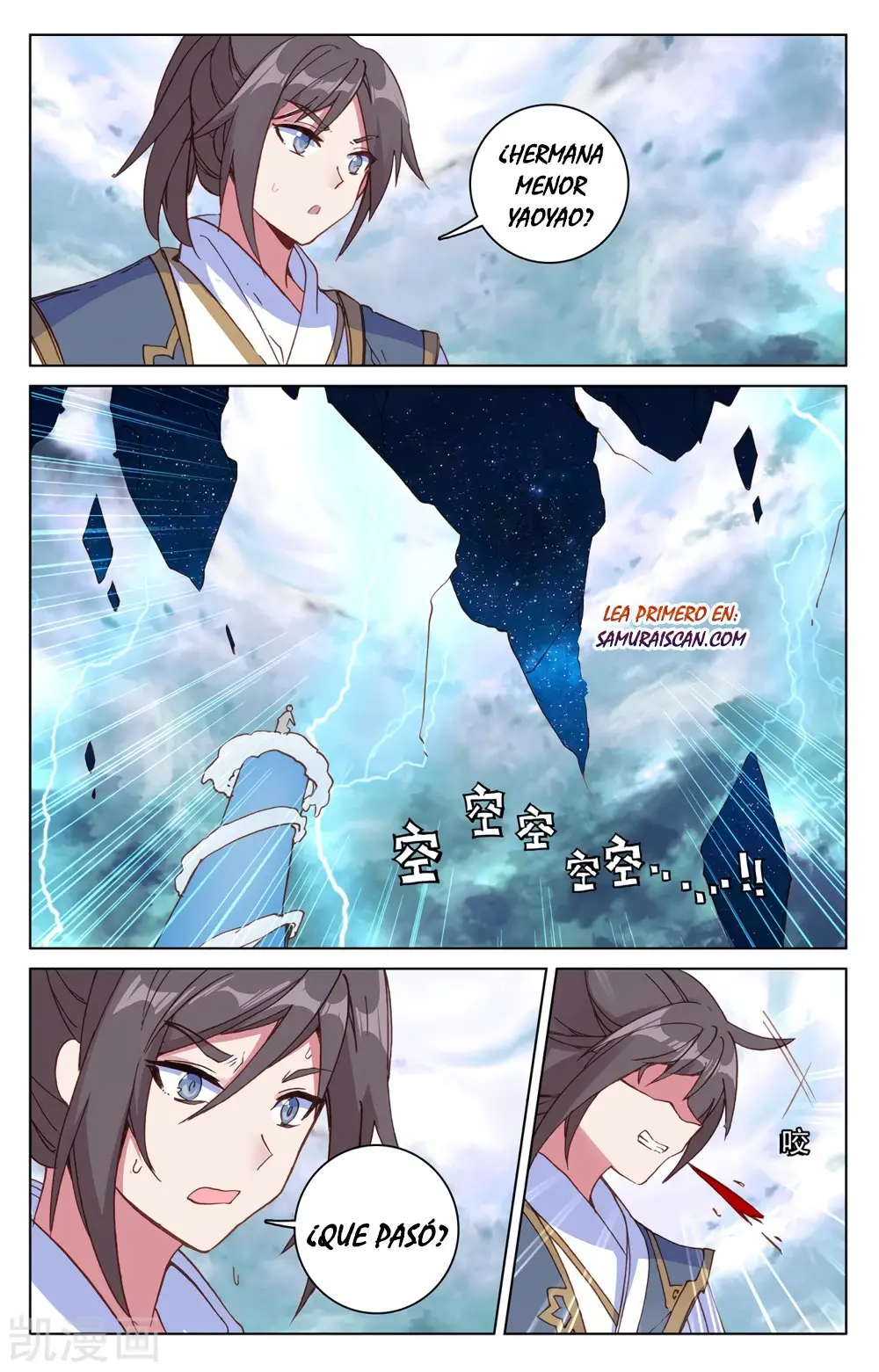 Yuan Zun capítulo 356 página 5