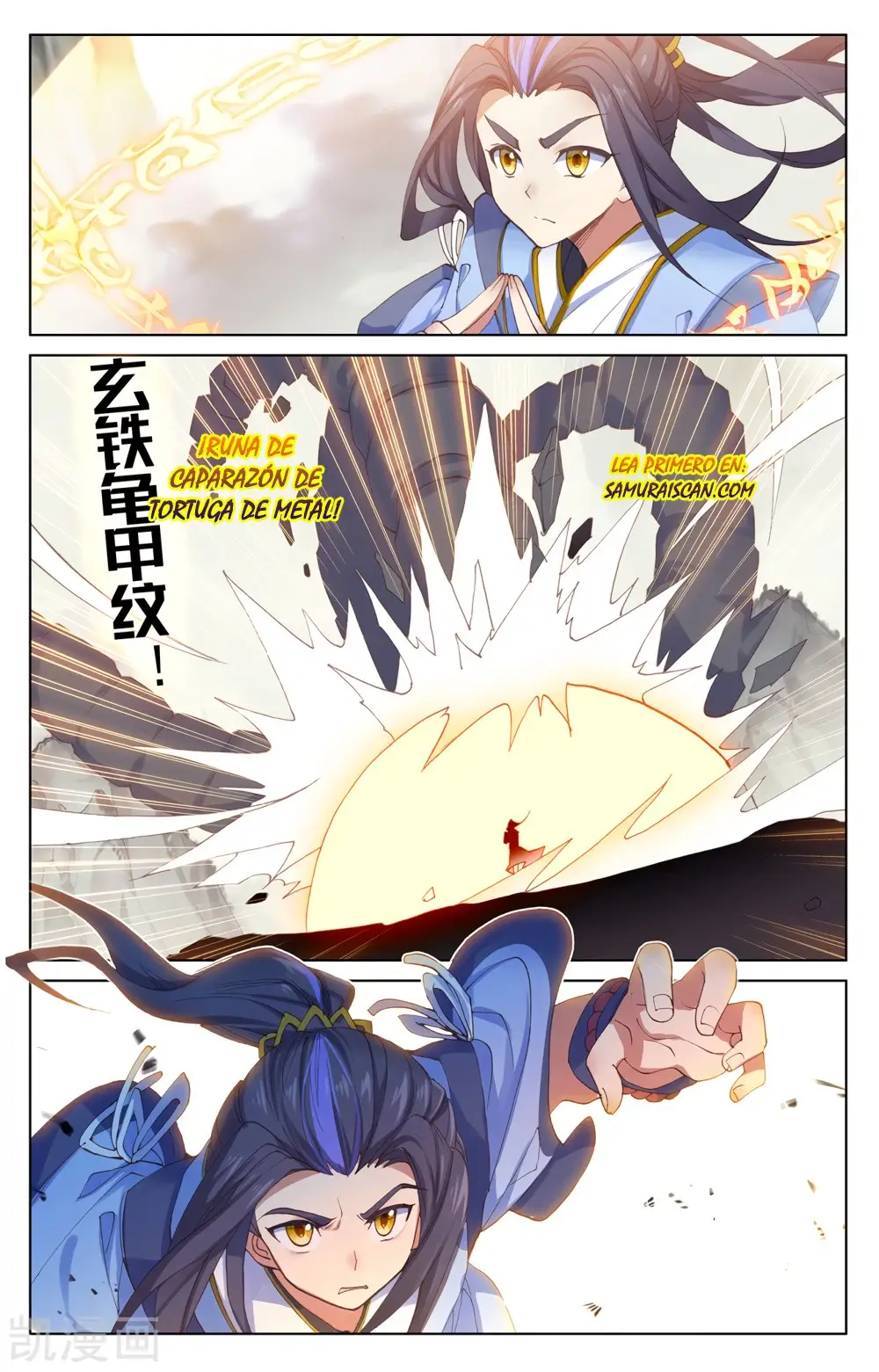 Yuan Zun capítulo 356 página 8
