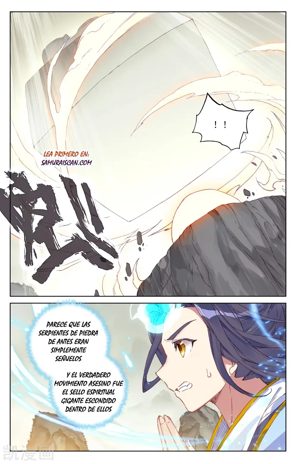 Yuan Zun capítulo 356 página 11