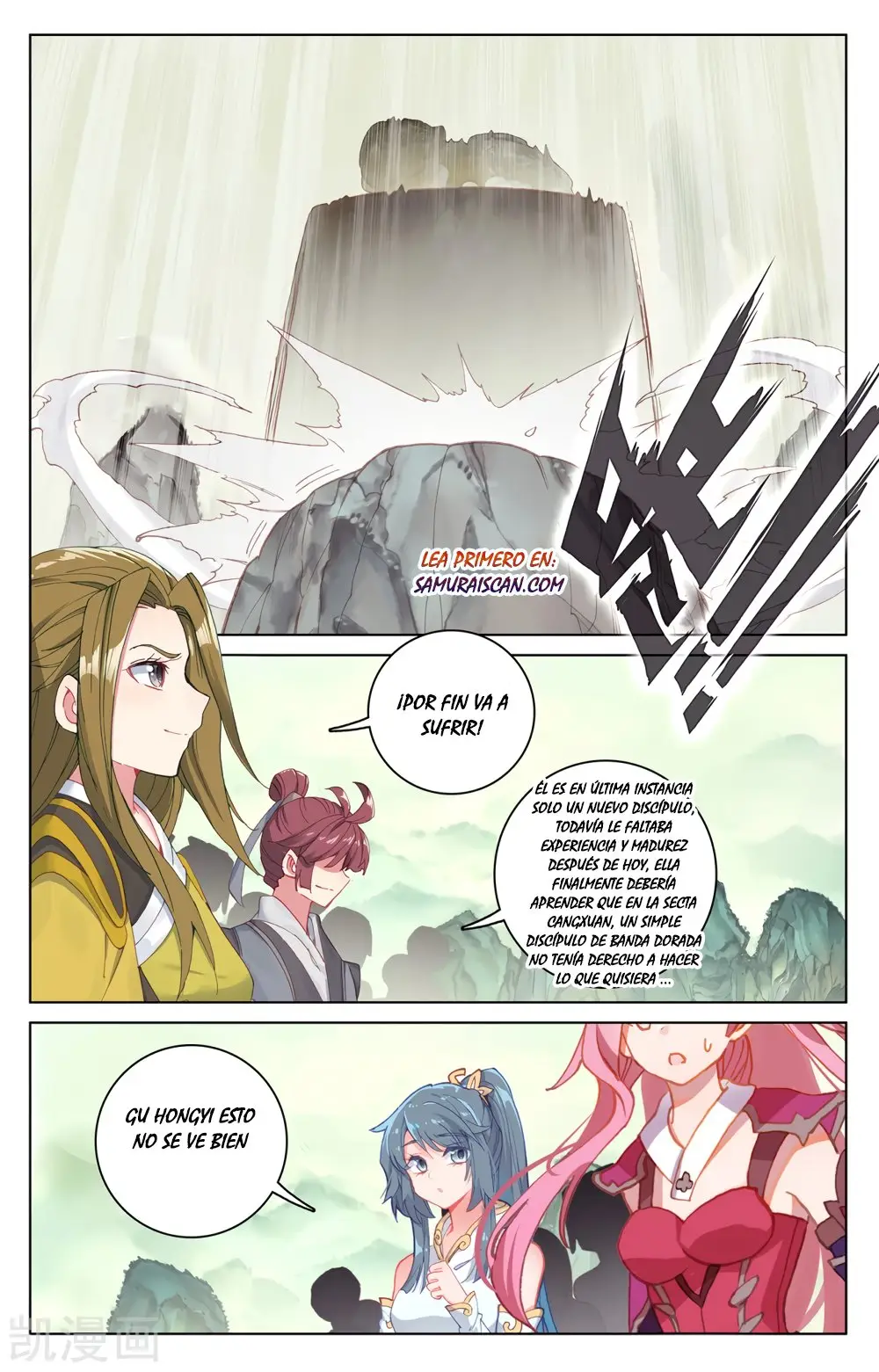 Yuan Zun capítulo 357 página 4