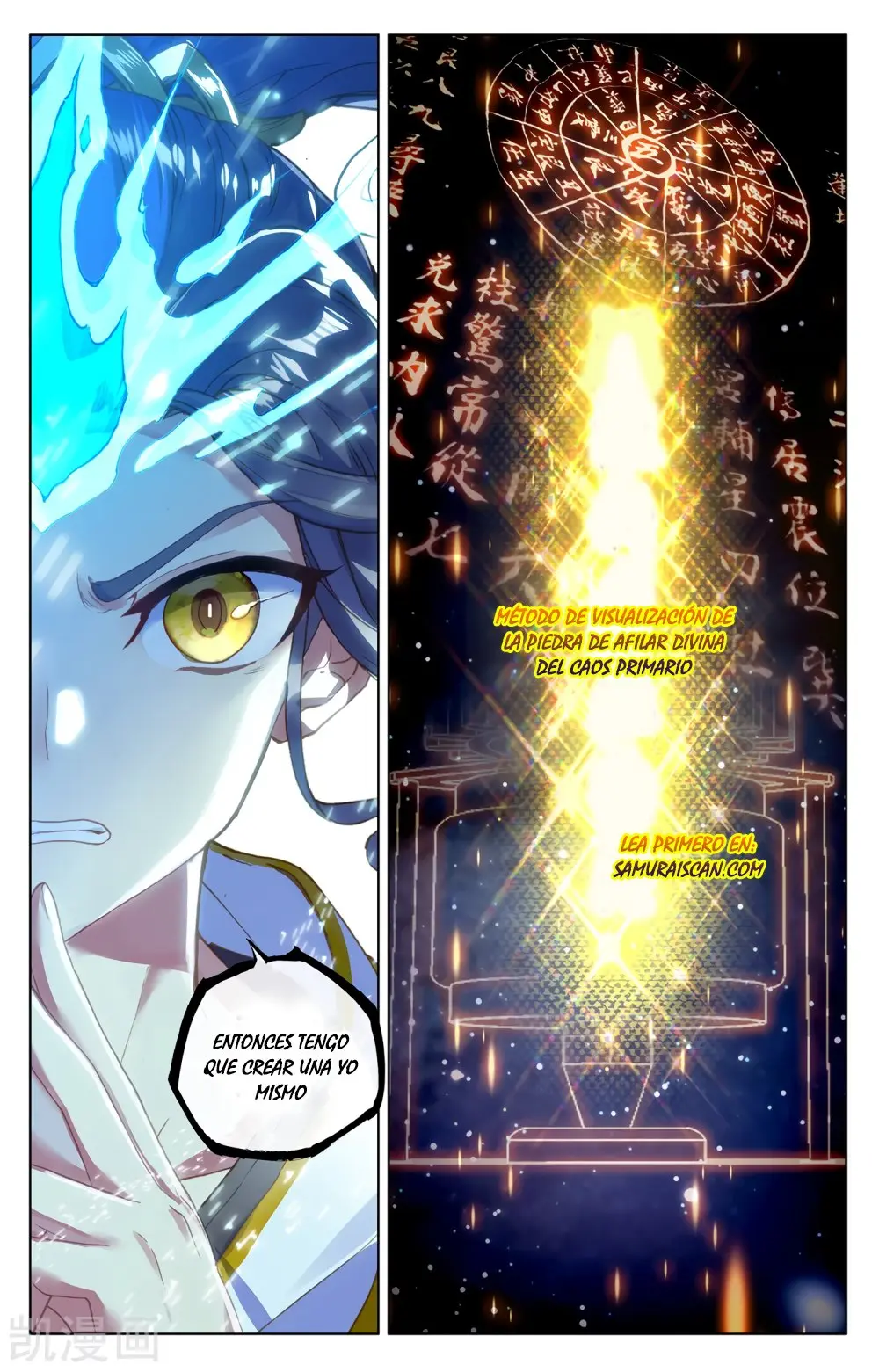 Yuan Zun capítulo 357 página 6