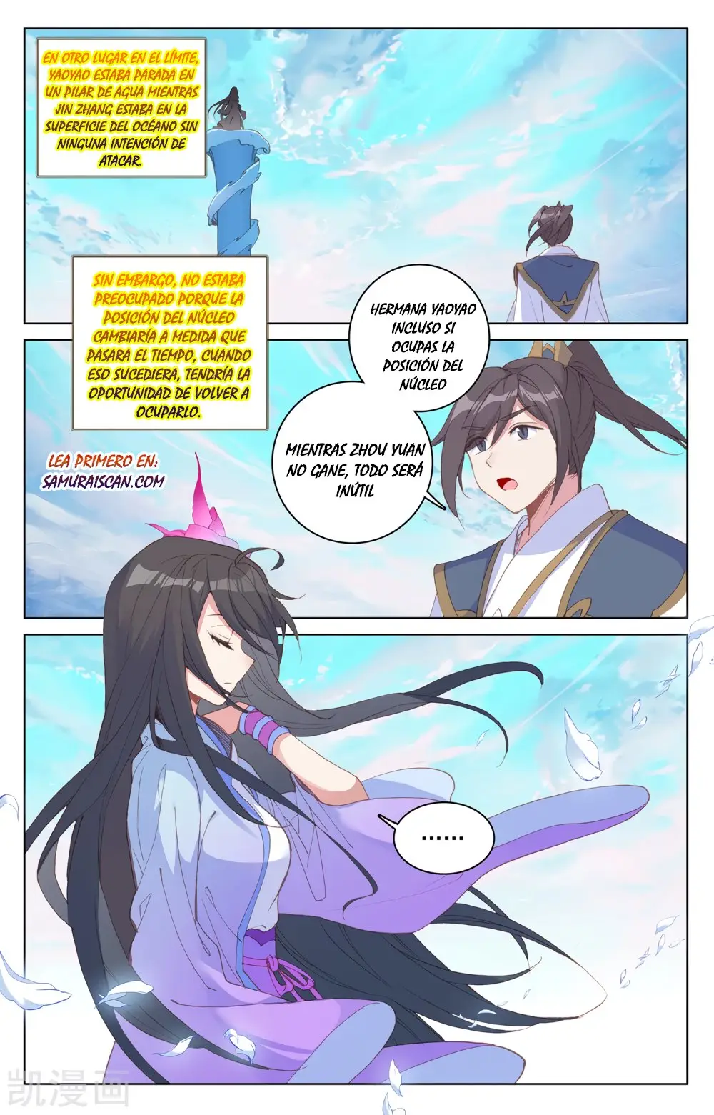 Yuan Zun capítulo 357 página 8