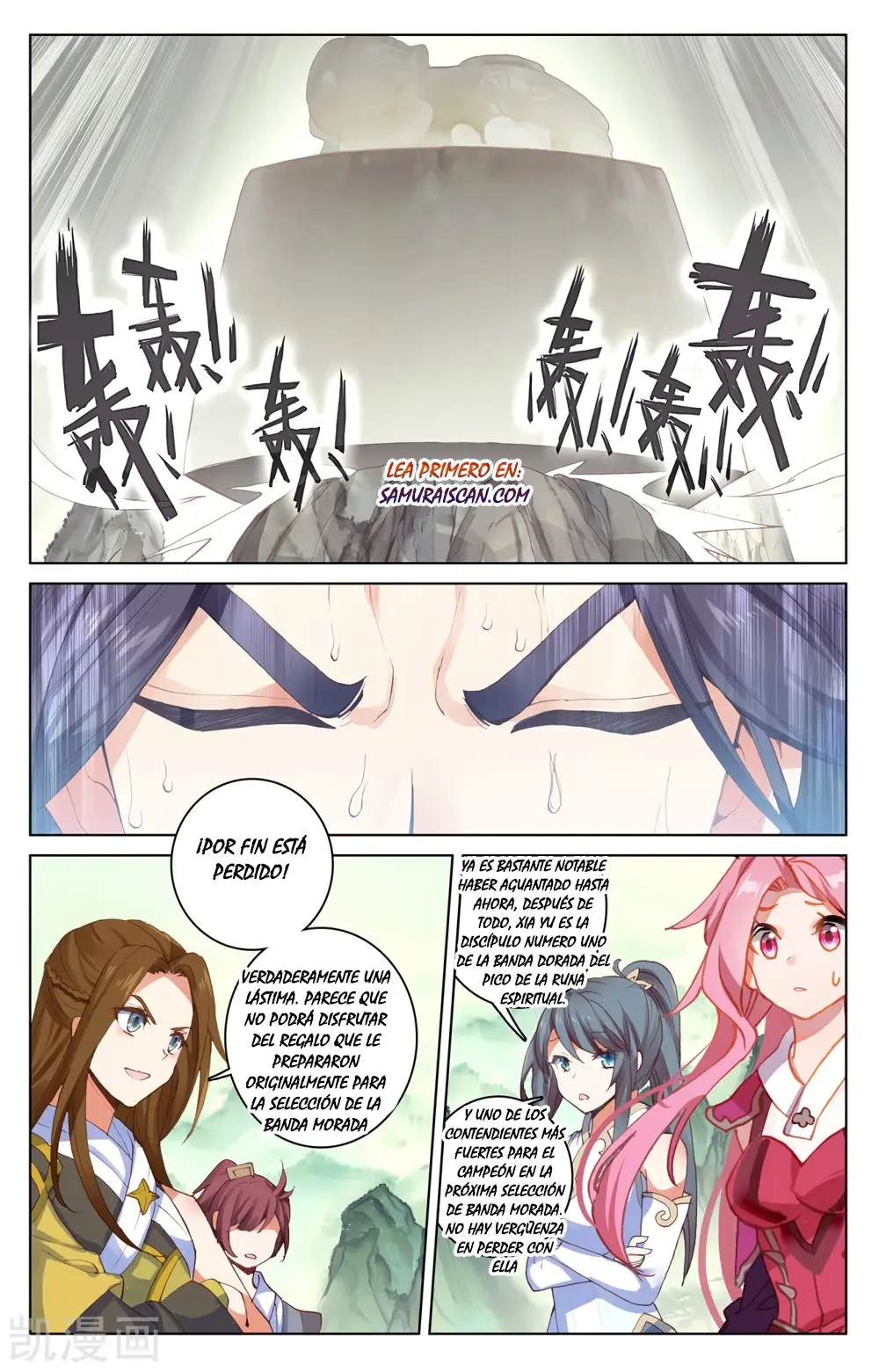 Yuan Zun capítulo 357 página 9