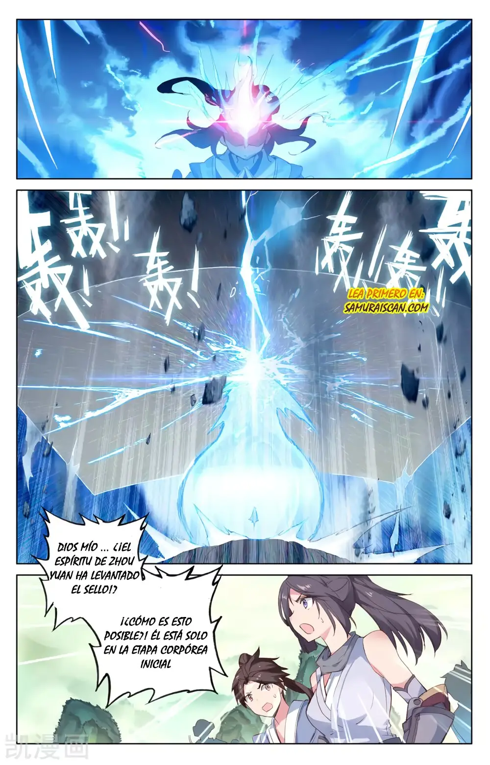Yuan Zun capítulo 357 página 11