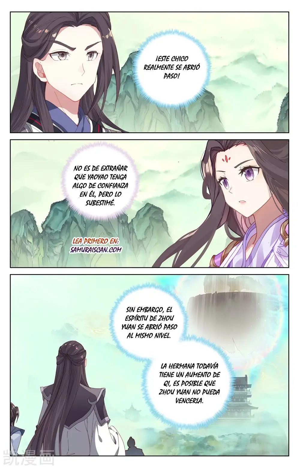 Yuan Zun capítulo 358 página 4