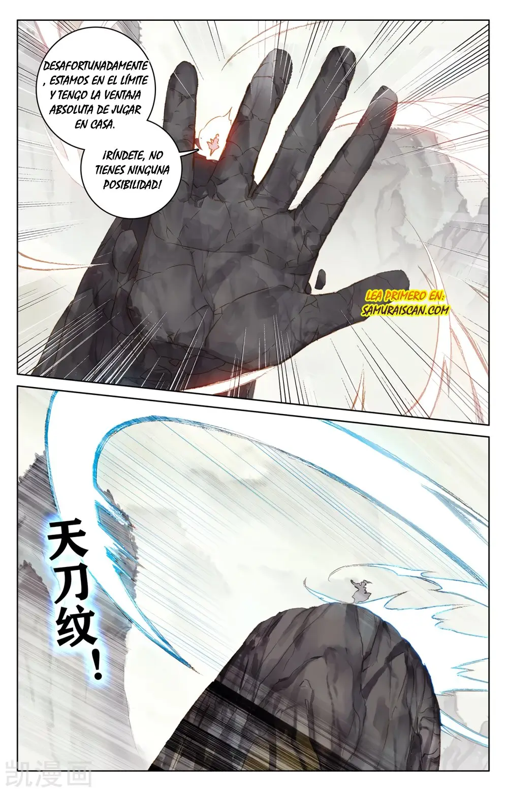 Yuan Zun capítulo 358 página 7