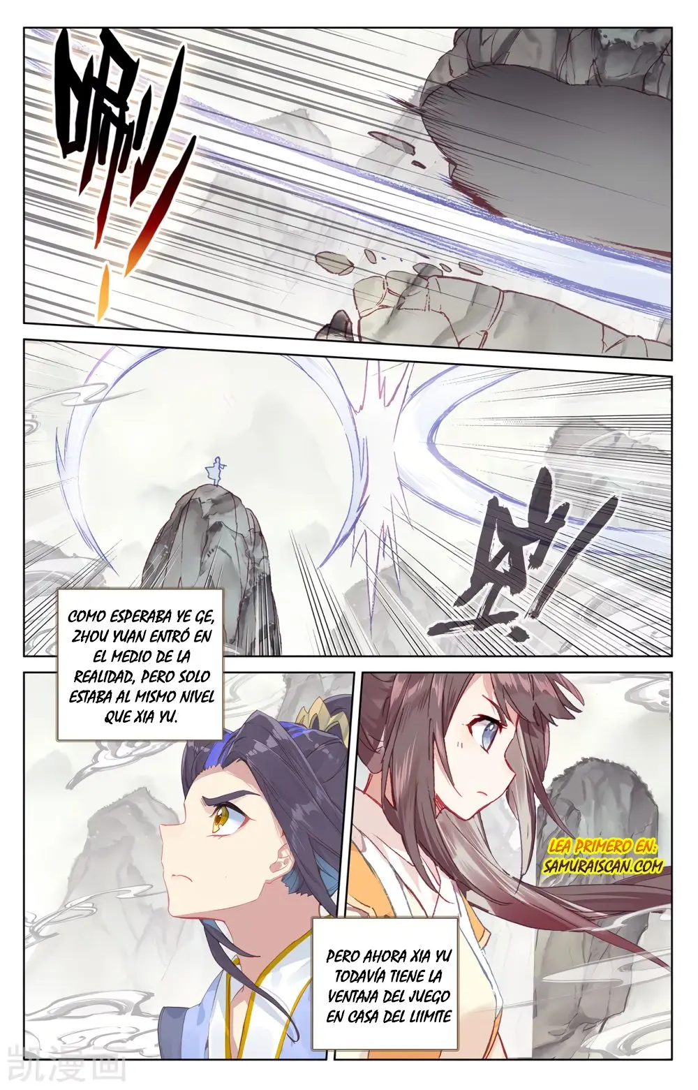 Yuan Zun capítulo 358 página 8