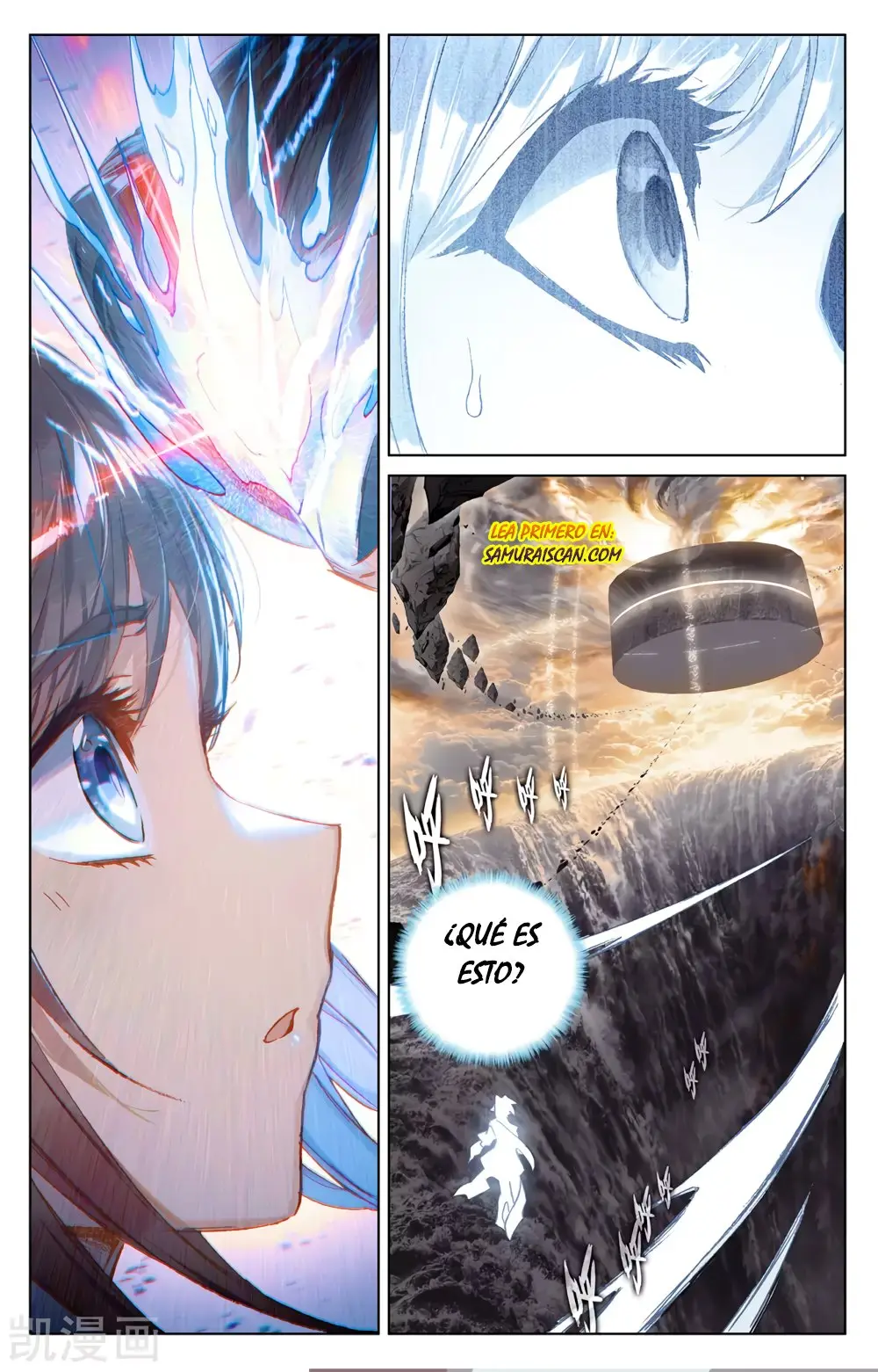 Yuan Zun capítulo 359 página 6