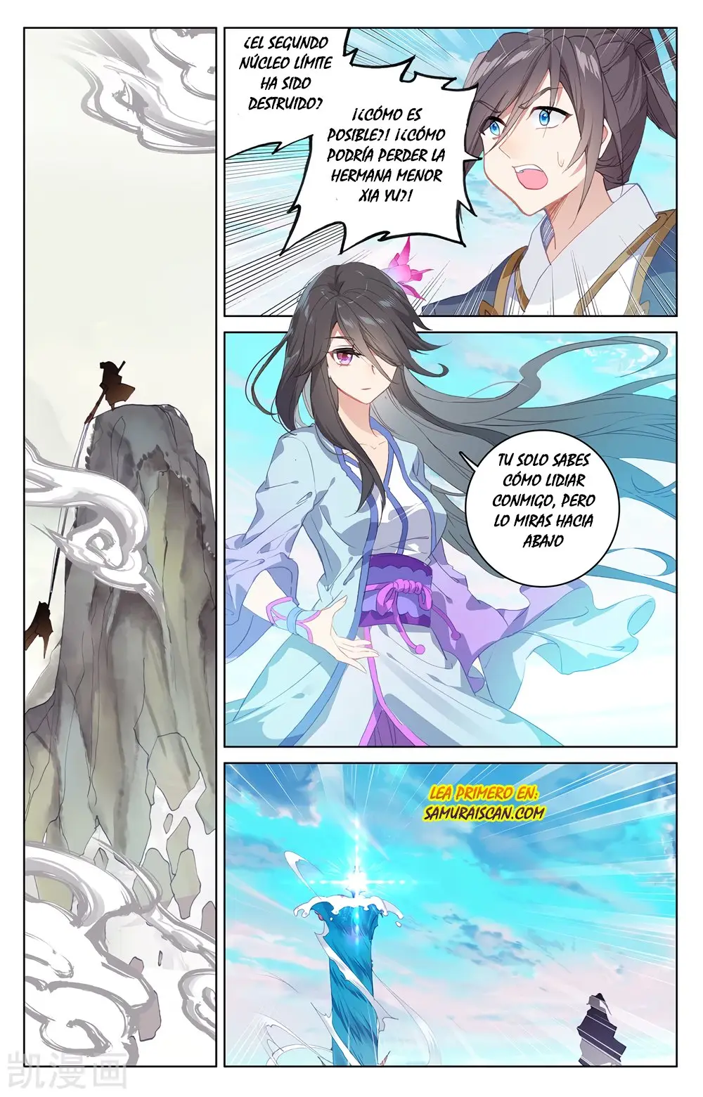 Yuan Zun capítulo 359 página 10
