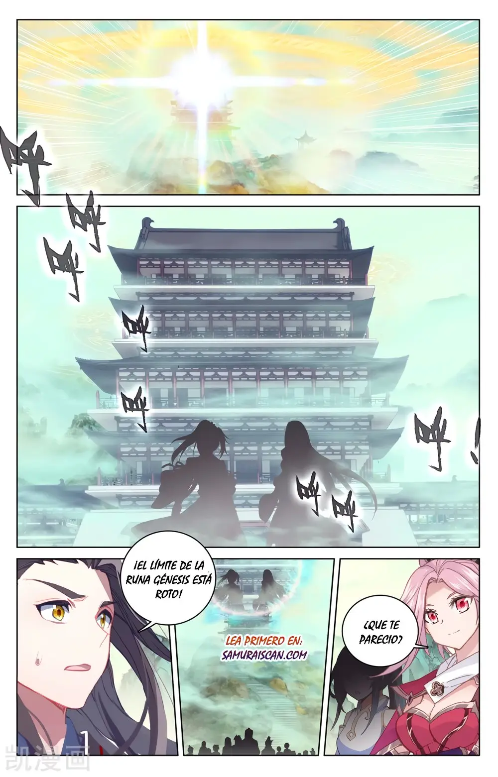 Yuan Zun capítulo 359 página 11