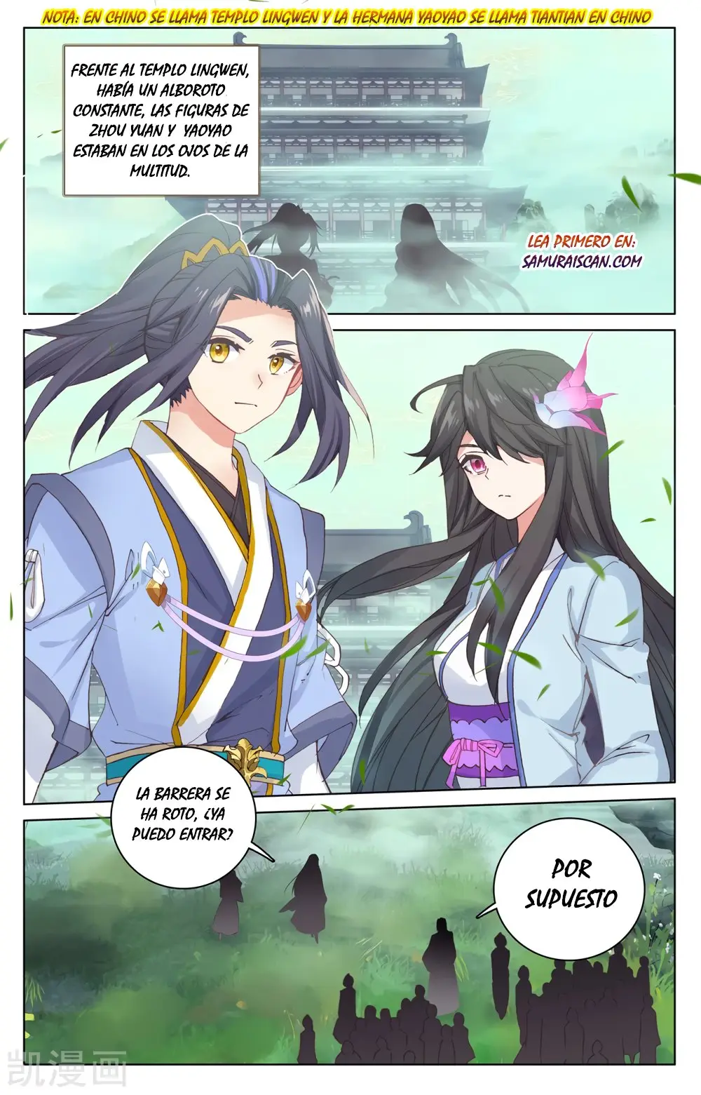 Yuan Zun capítulo 360 página 4
