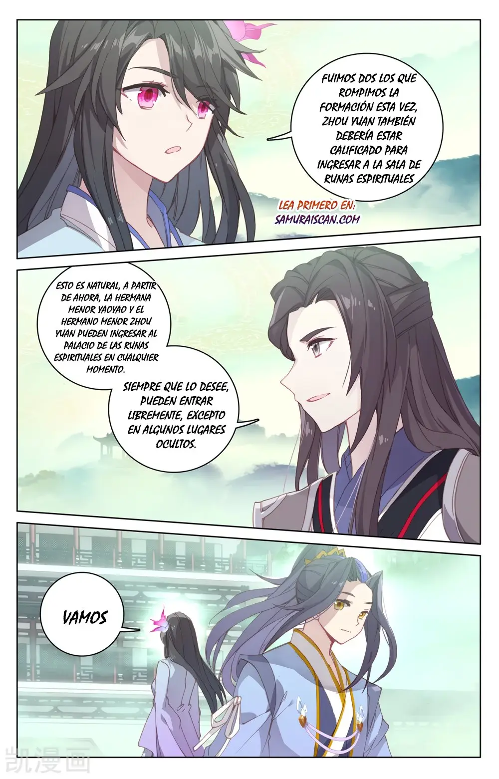 Yuan Zun capítulo 360 página 5