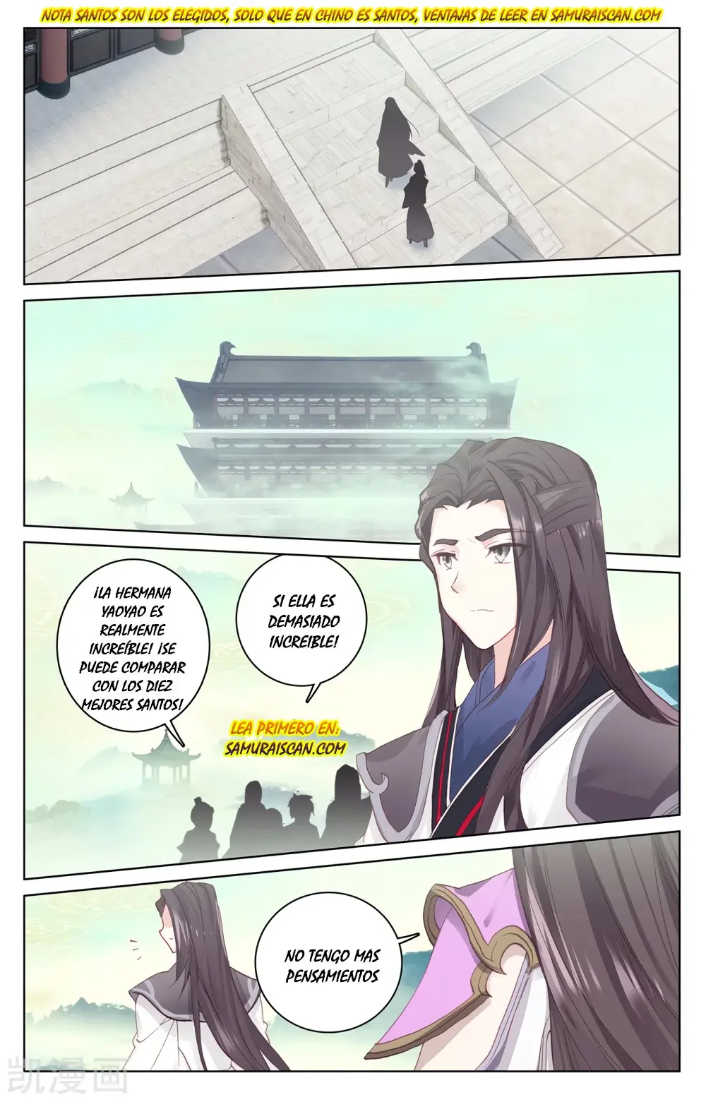 Yuan Zun capítulo 360 página 7