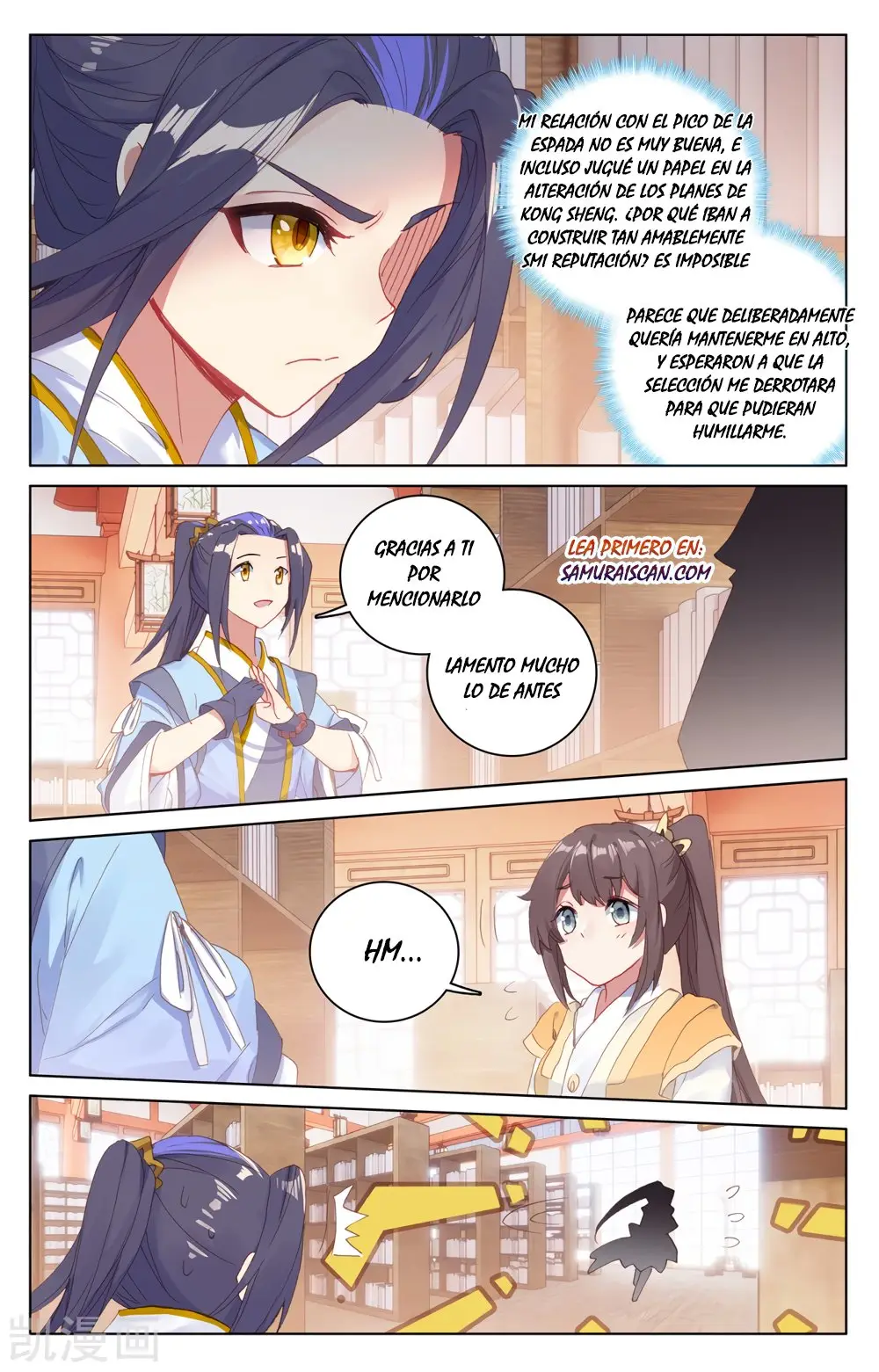 Yuan Zun capítulo 361 página 5