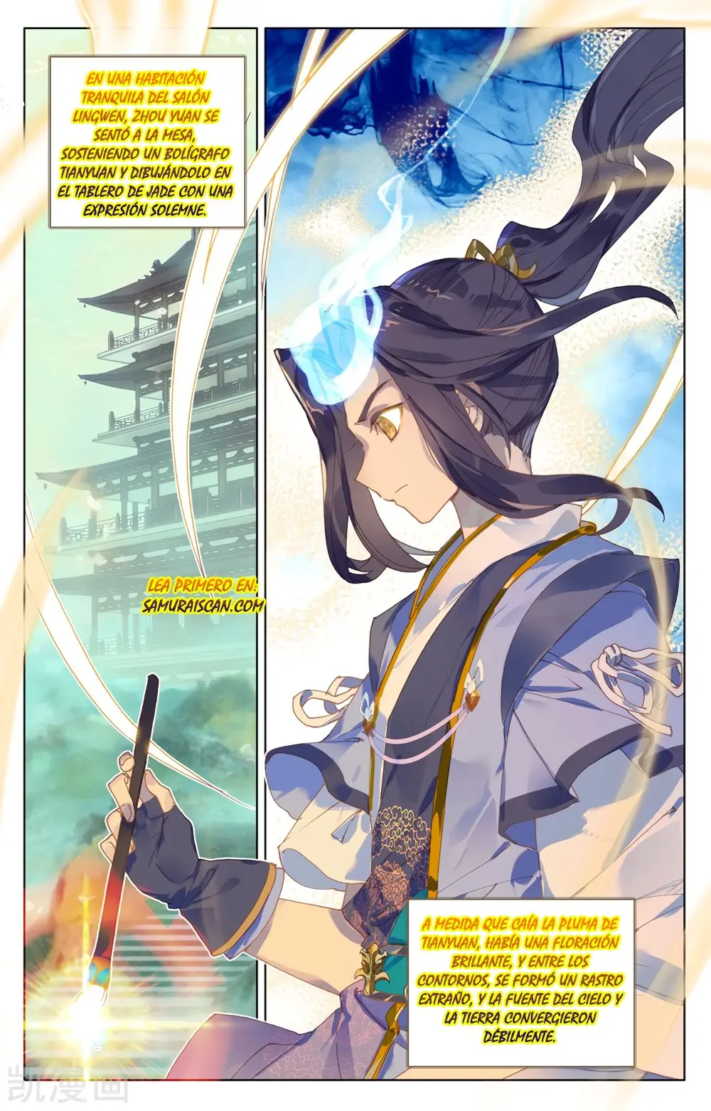 Yuan Zun capítulo 361 página 10