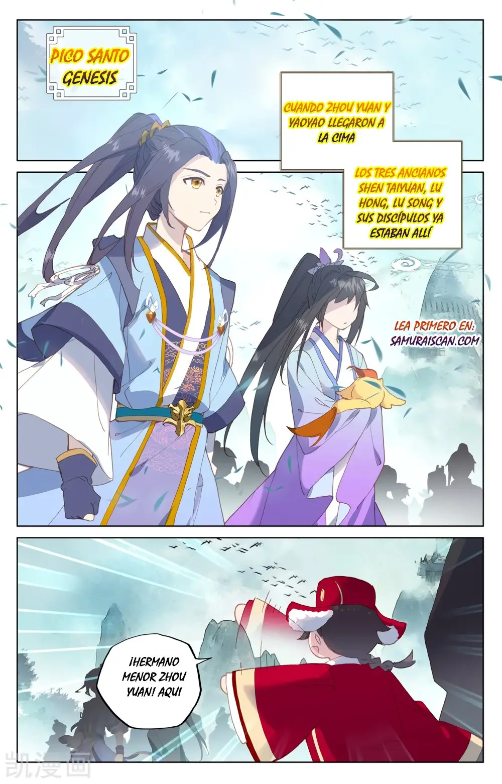 Yuan Zun capítulo 363 página 9