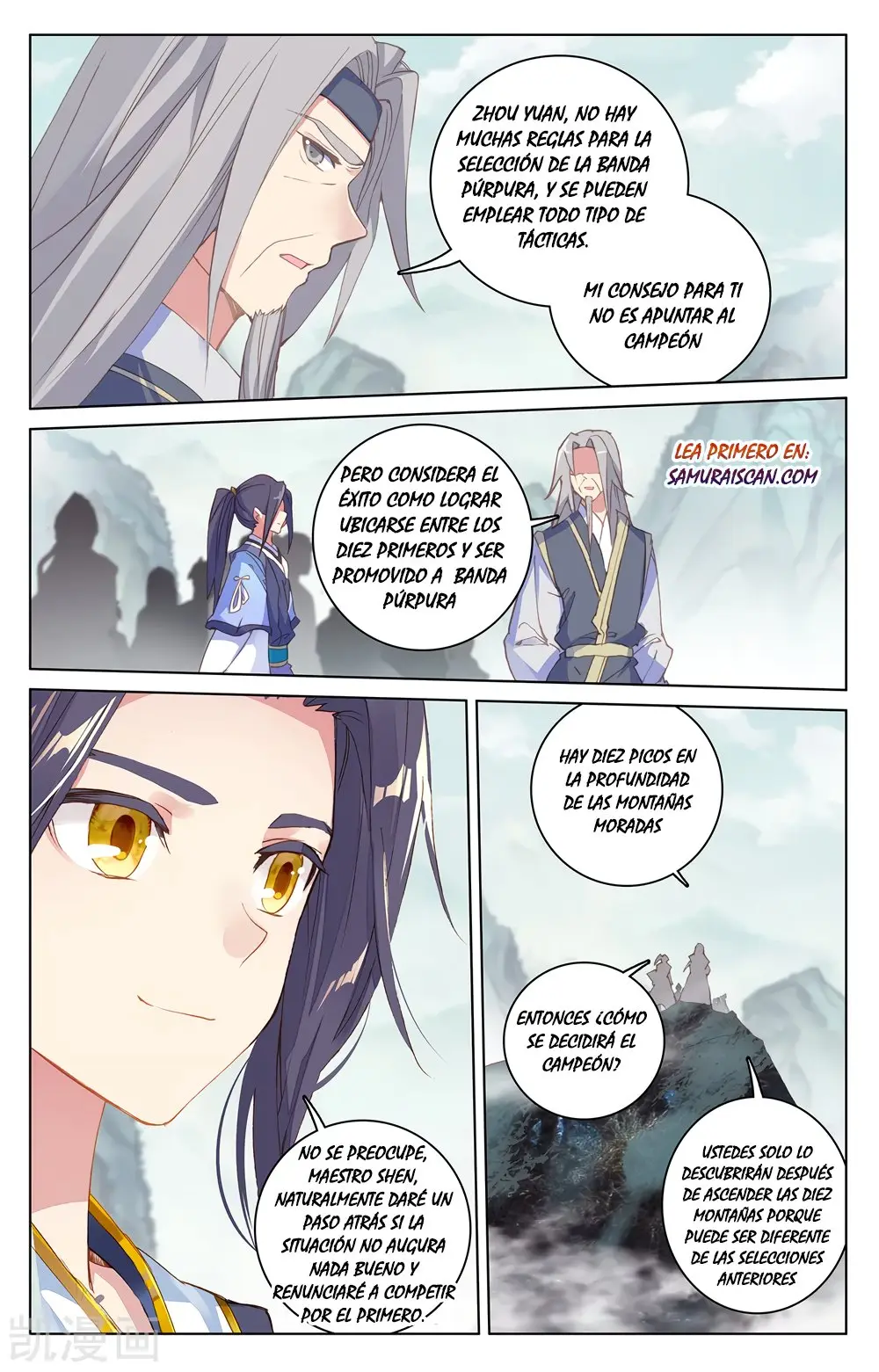 Yuan Zun capítulo 364 página 5