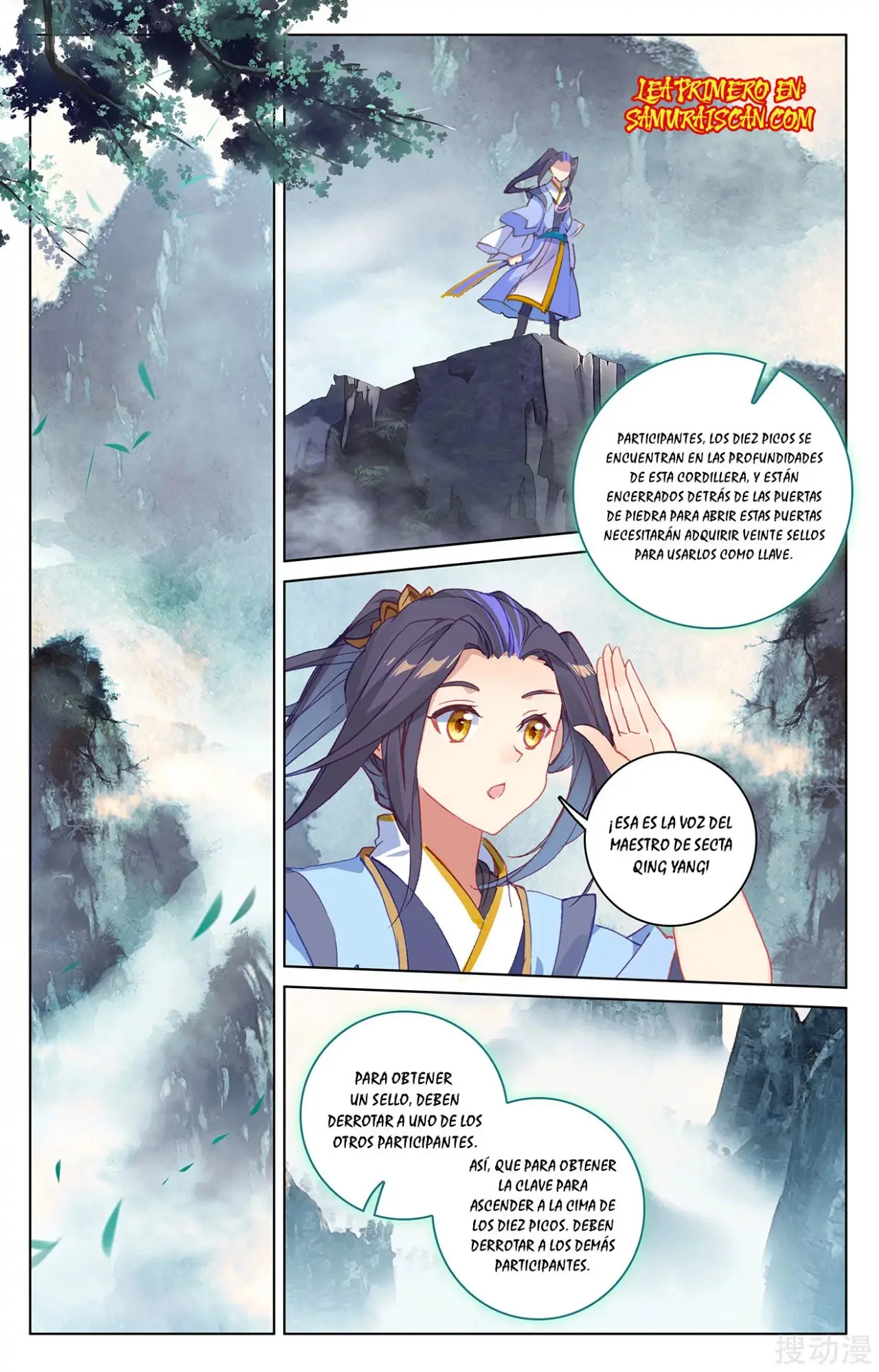 Yuan Zun capítulo 365 página 4