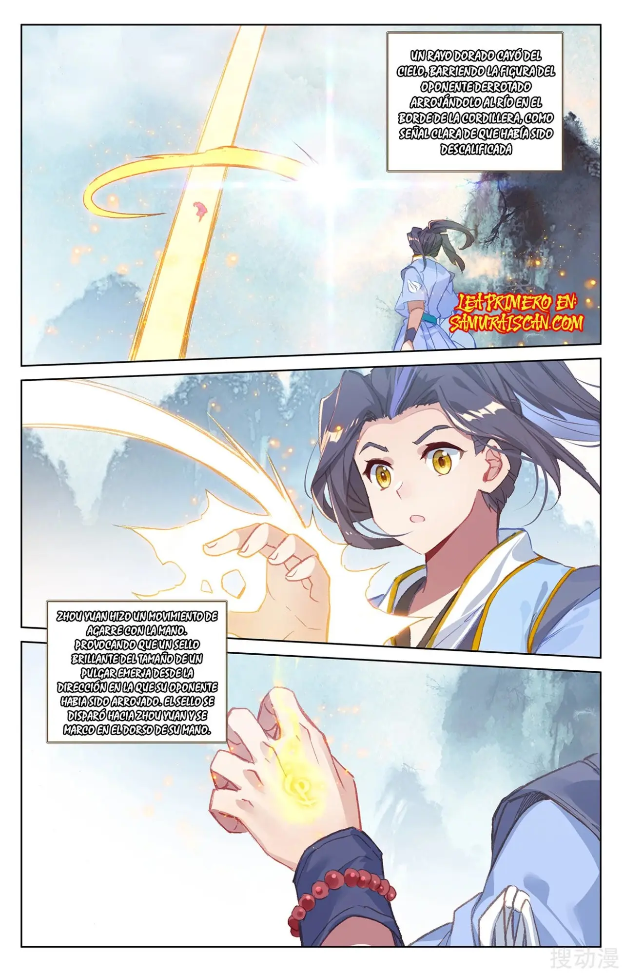 Yuan Zun capítulo 365 página 9