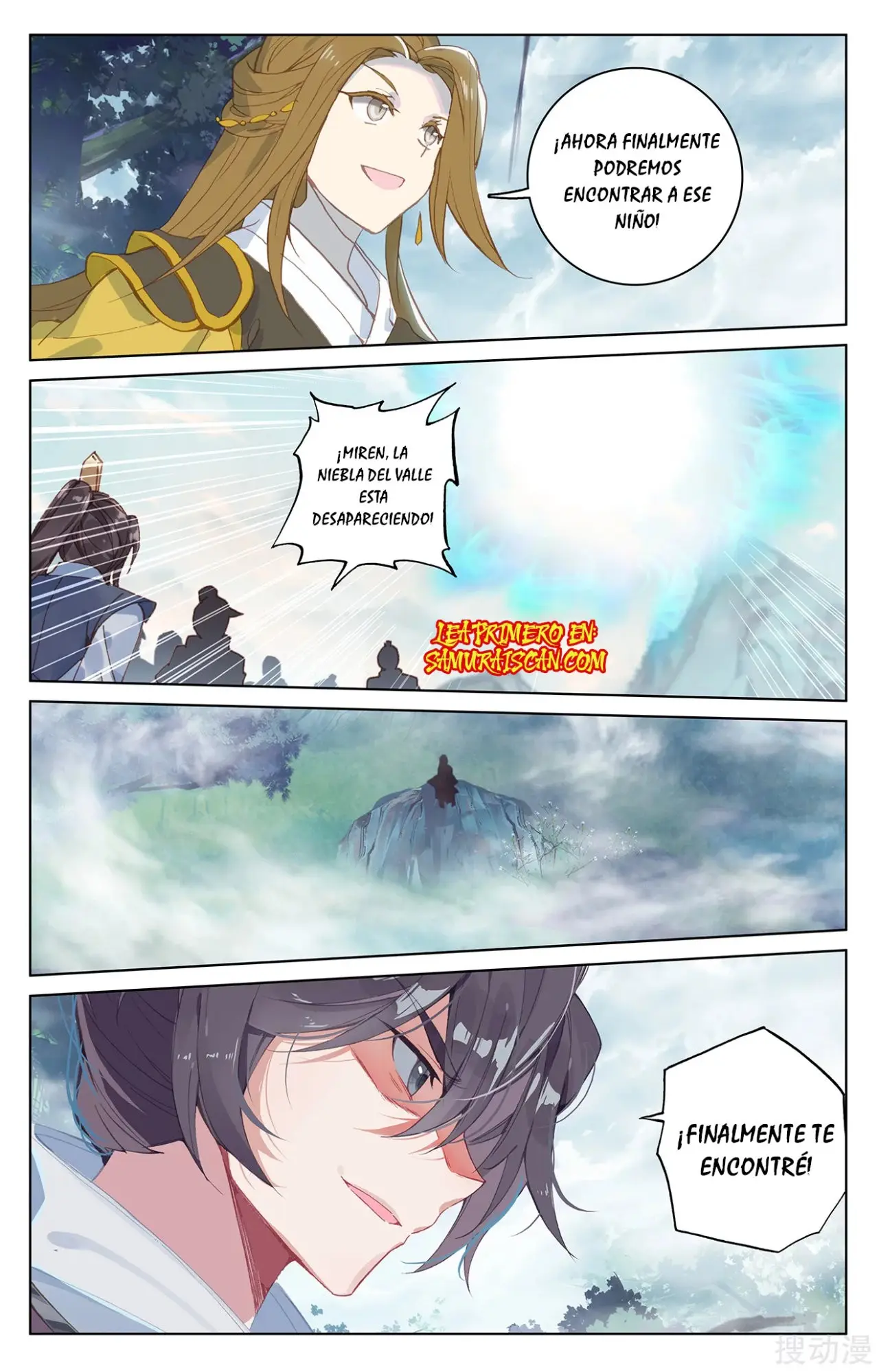 Yuan Zun capítulo 369 página 7