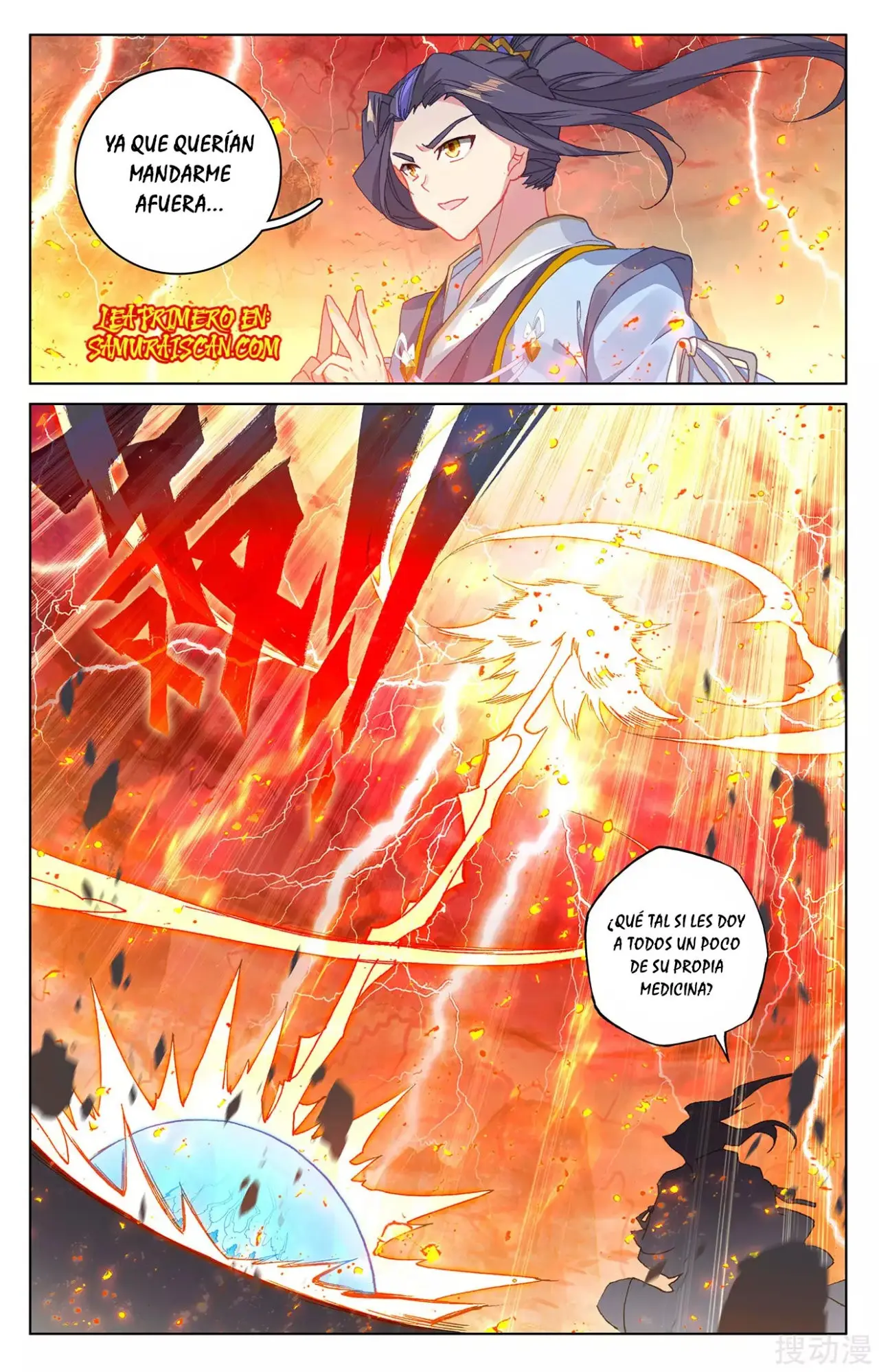 Yuan Zun capítulo 370 página 8