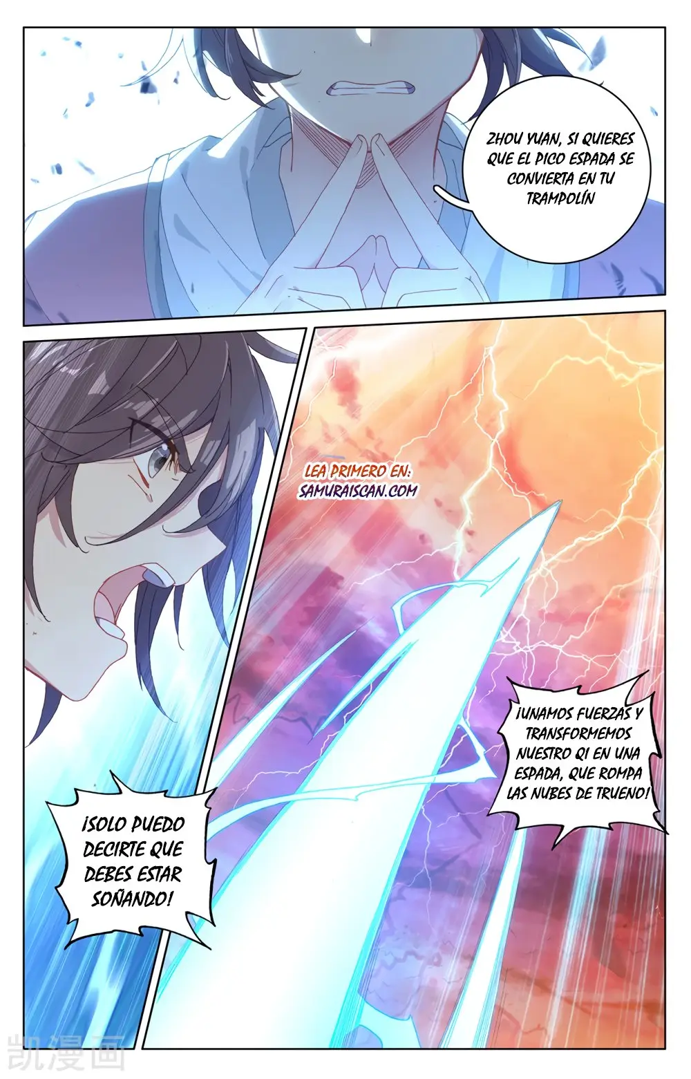 Yuan Zun capítulo 371 página 5