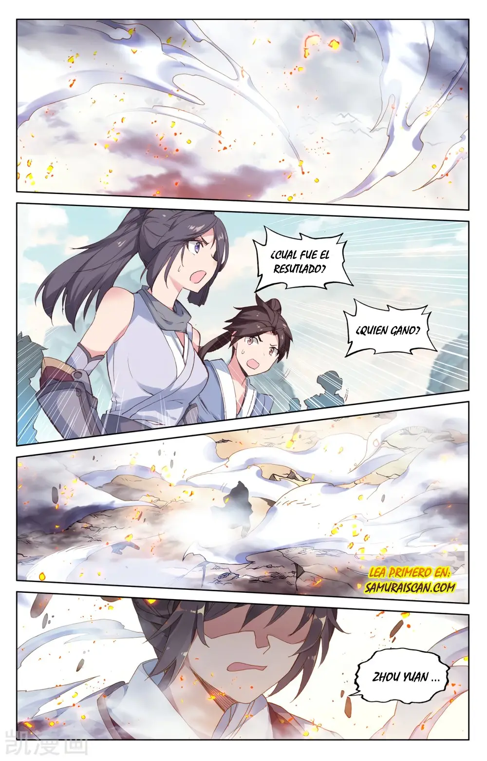 Yuan Zun capítulo 371 página 8