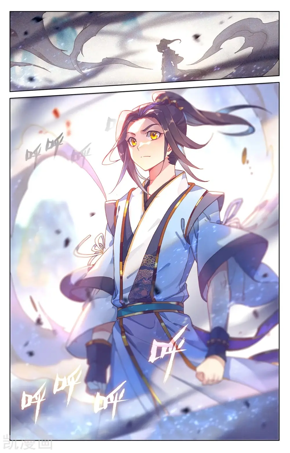 Yuan Zun capítulo 371 página 10