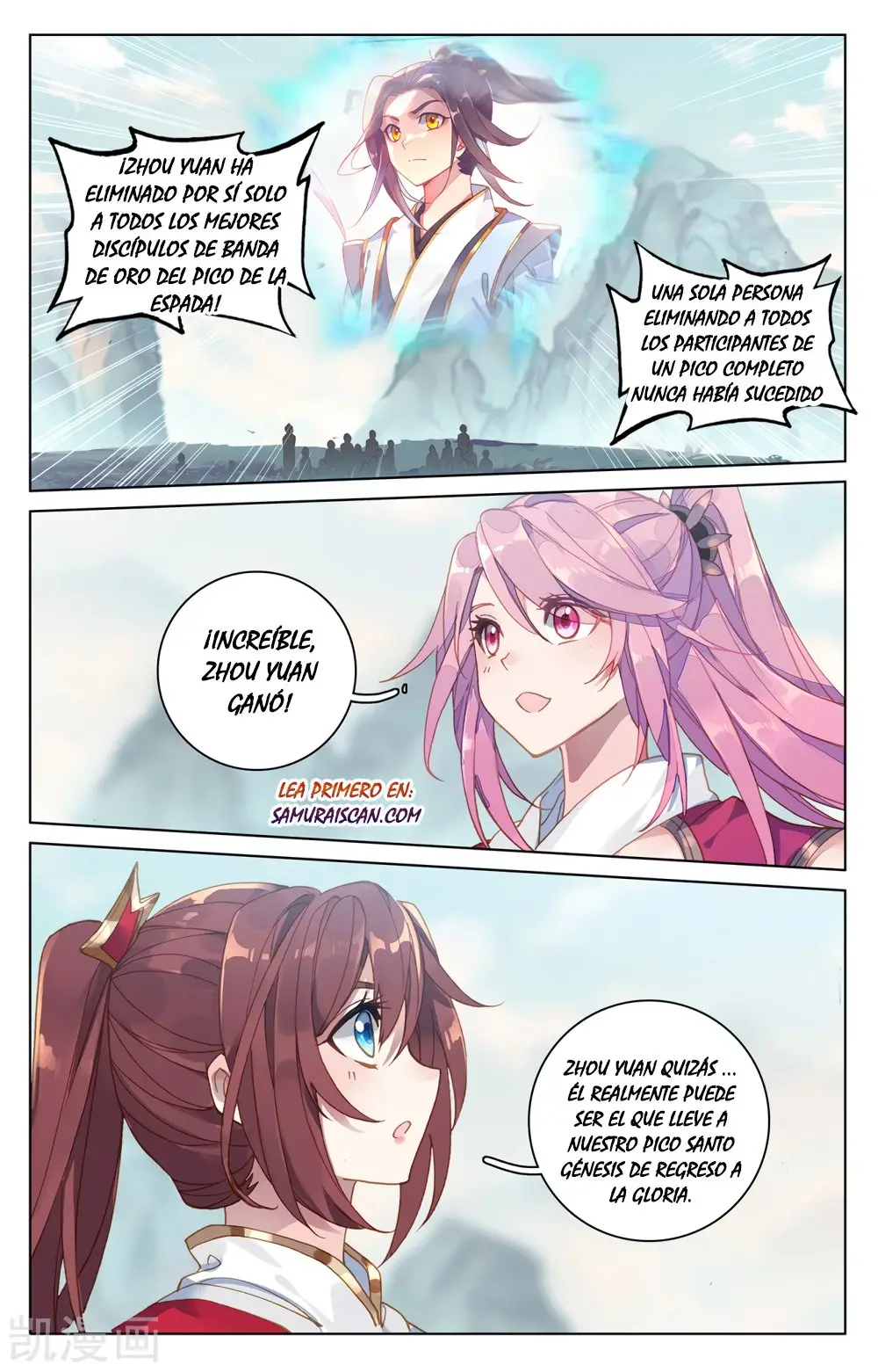 Yuan Zun capítulo 371 página 11