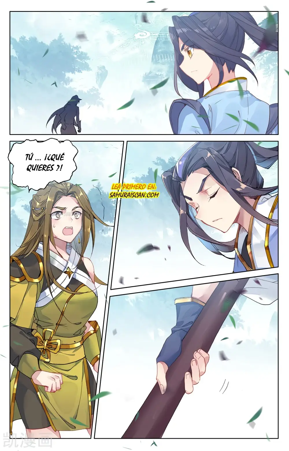 Yuan Zun capítulo 372 página 6