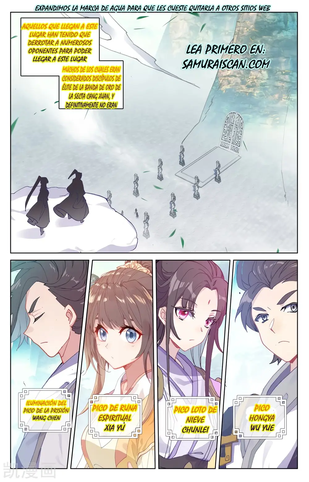 Yuan Zun capítulo 373 página 4