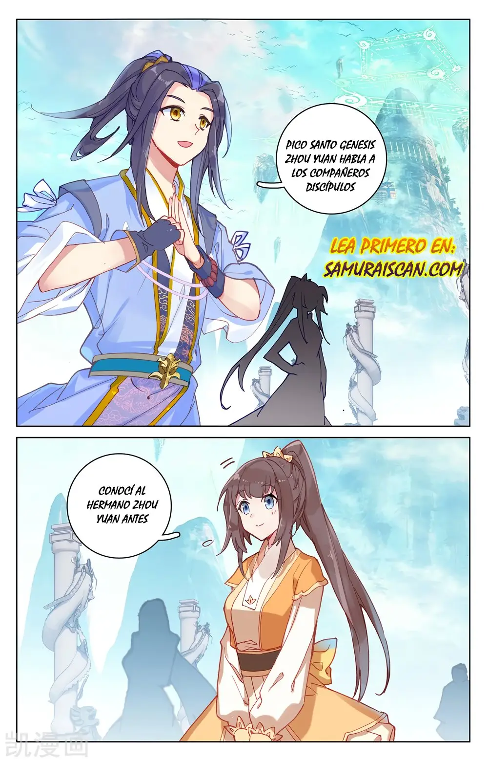 Yuan Zun capítulo 373 página 5